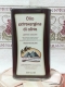 Olio extravergine di oliva Lattina da 500 ml